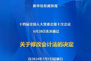 队记：马库斯-萨瑟遭遇膝盖挫伤 将在一周内重新评估